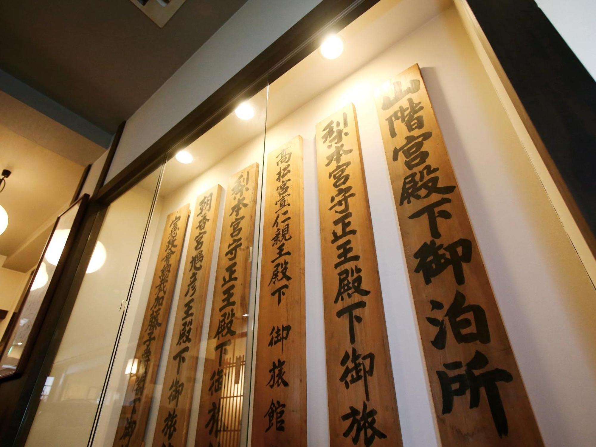 Kisoji No Yado Iwaya Hotel Exterior photo